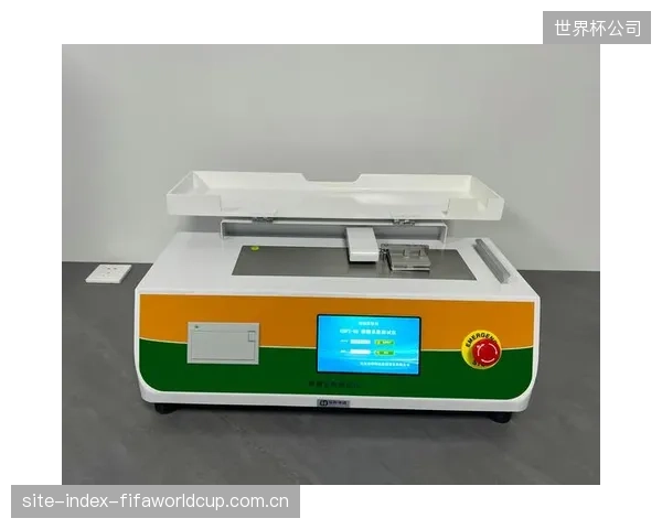 IBU苏黎世总部引入电测法，旨在贯通全球供应商的HDPE板底摩擦系数质检标准